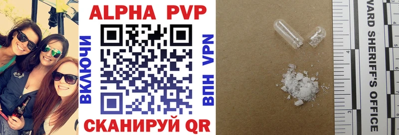купить цена Усмань A-PVP мука