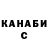 Кетамин ketamine Ulexandr