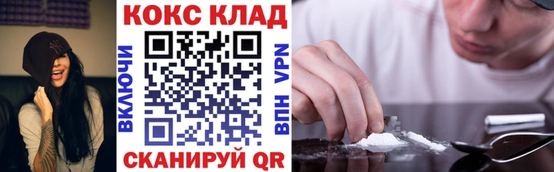 магазин продажи   Усмань  COCAIN VHQ 