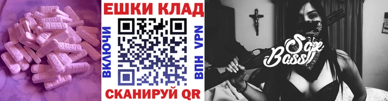 ЭКСТАЗИ 280мг  где купить наркотик  Усмань 