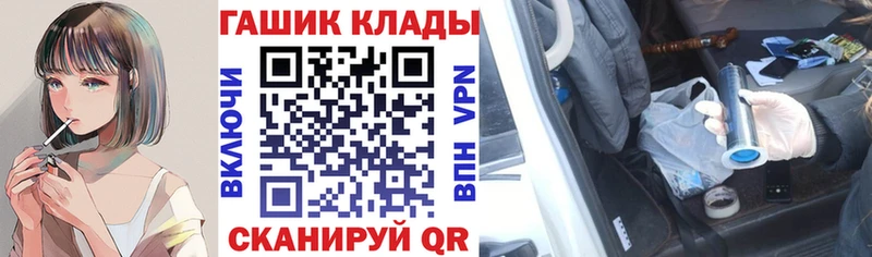 Гашиш ice o lator Усмань