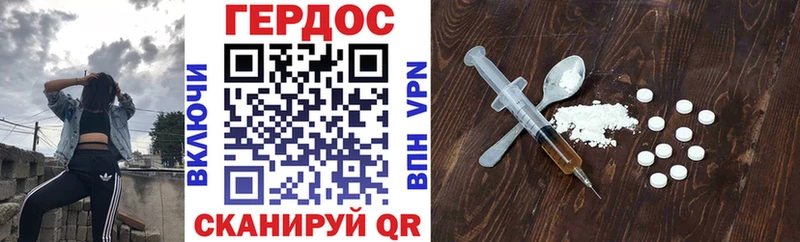 купить наркотик  Усмань  OMG как зайти  ГЕРОИН хмурый 