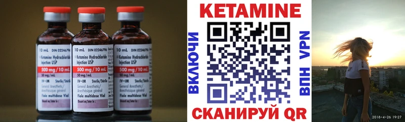shop формула  Усмань  КЕТАМИН ketamine  МЕГА вход 