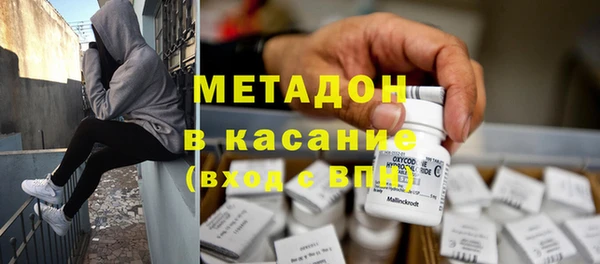 тгк Абаза