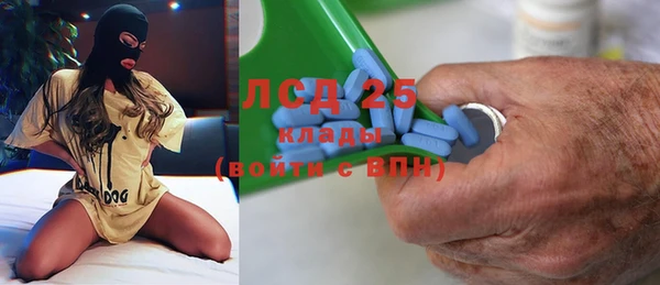 тгк Абаза