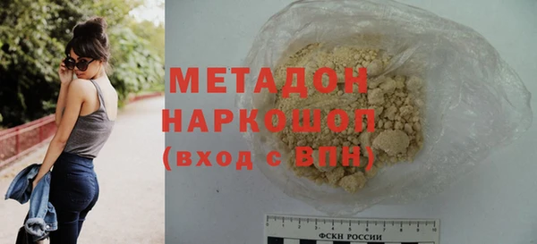 индика Абдулино