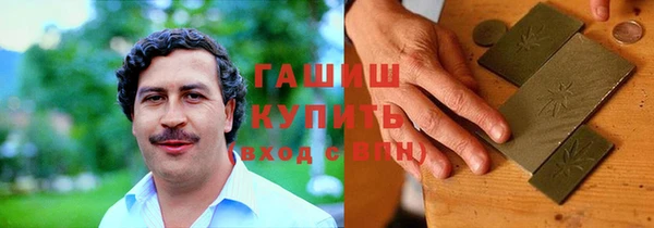 тгк Абаза