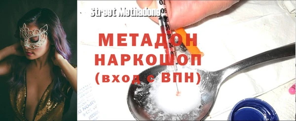 тгк Абаза