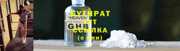 индика Абдулино