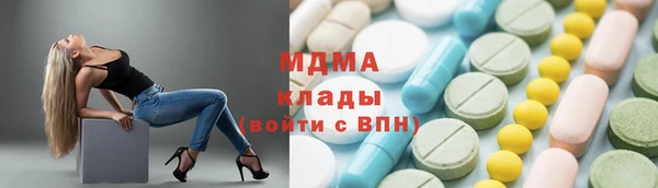 тгк Абаза