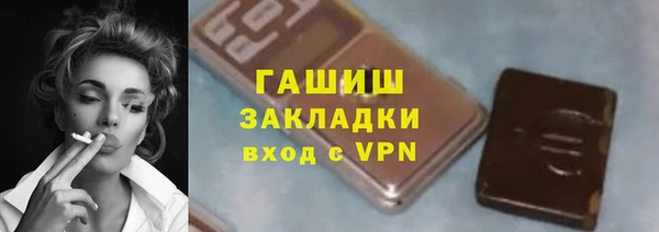 тгк Абаза