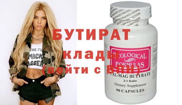 индика Абдулино