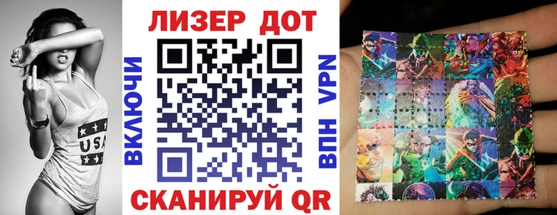 Марки NBOMe 1500мкг  Усмань 