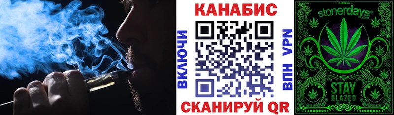 blacksprut tor купить Усмань Шишки марихуана Amnesia